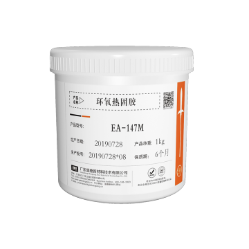 Thermal Curing Epoxy Resin white